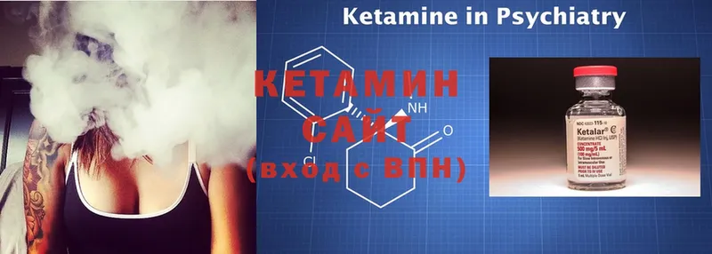 Кетамин ketamine  гидра   сайты даркнета наркотические препараты  Георгиевск 