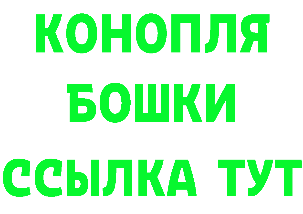 КЕТАМИН ketamine ссылка маркетплейс omg Георгиевск