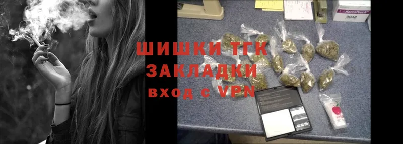 где найти наркотики  Георгиевск  МАРИХУАНА THC 21% 